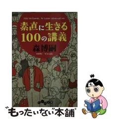 2024年最新】レギュラー講義の人気アイテム - メルカリ