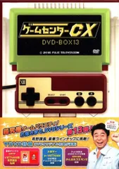 2025年最新】ゲームセンターcxの人気アイテム - メルカリ