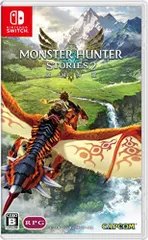 ソフト_1) パッケージ版 モンスターハンターストーリーズ2 ?破滅の翼? - Switch