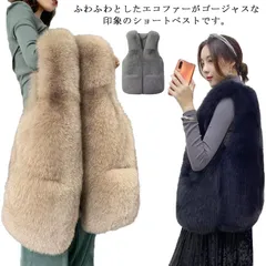ファーベスト エコファー ロングベスト フェイクファー レディース ファージレ アウター ふわふわ セミロング丈 秋 冬 毛皮ベスト 上品 グレー ブラック エレガント フェミニン 防寒 暖かい 韓国#sour1321
