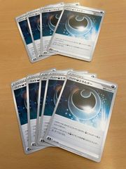 ポケモンカード　ハイド悪エネルギー９枚