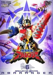 2025年最新】アバレンジャーdvdの人気アイテム - メルカリ