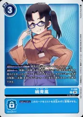 テイマーバトルパック26 クローズ　ランドラモン　WINNER7枚セット 2025年最新】テイマーバトルパック26の人気アイテム - メルカリ