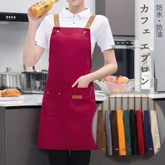 エプロン おしゃれ 安い かぶり 保育士 子供 大きいサイズ メンズ H型 シンプル 介護用 カフェ 作業用のサムネイル