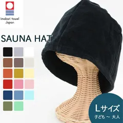 2025年最新】yarn ハットの人気アイテム - メルカリ