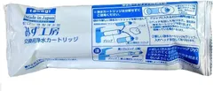 タカギ 浄水カートリッジ（高除去➕にごり除去タイプ） JC0037 Amazon | みず工房 浄水器用カートリッジ 【高除去+にごり除去