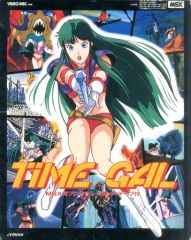 タイムギャル TAITO TIMEGAL B2ポスター - メルカリ