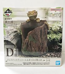 29. [미개봉] D상 크레스티드 겟코와 멈춤 나무 소품 넣어 이치 반 쿠지 파충류 & 양서류 ~ Tiny Friends ~ vol.2 [병매품]