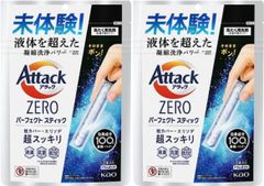 アタックゼロパーフェクトスティック７本入り ２個セット