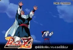 【中古】アニメ系トレカ 1320[ノーマル]：悟空受け取れ!オレたちの元気だ!!