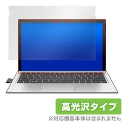 【値下げLCD・KB・BATT・ペン新品】HP Elite x2 1013 G3 LCD・KB・BATT・ペンが新品！】HP Elite x2 1013 G3