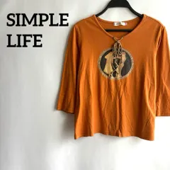 SIMPLE LIFEオレンジ茶色長袖トップス（株）レナウン綿100%カジュアル