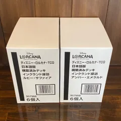 ディズニー・ロルカナ インクランド探訪 構築済みデッキ 2種×6個 計12個セット