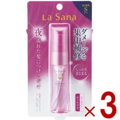 ラサーナ 海藻 ヘアエッセンス しっとり Sサイズ 25ml トリートメント ヘアオイル 洗い流さない 髪の美容液 ヘアケア 髪質 3個