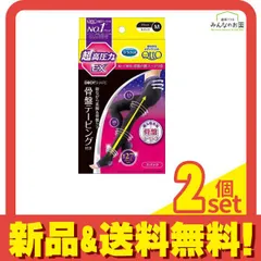 寝ながらメディキュット スパッツ 骨盤テーピングEX 1足 (Mサイズ) 2個セット まとめ売り