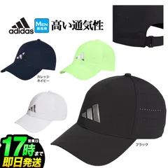 新品 2024年 adidas アディダス ゴルフ IHS26 メタルロゴ キャップ [AEROREADYスウェットバンド] （メンズ）