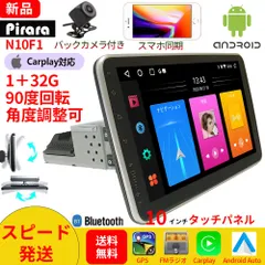 N07B2 Android10.1式カーナビ7インチ2GB+32GBステレオ ラジオ