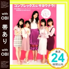 アンジュルム　船木結　ピンポス　まとめ売り Amazon.co.jp: 船木結 9点 ハロプロ セット ⑩ Heiio Project