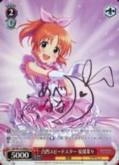 2025年最新】ヴァイスシュヴァルツ箔押しの人気アイテム - メルカリ