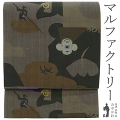 2026年最新】マルファクトリー 着物の人気アイテム - メルカリ