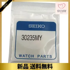 SEIKO[セイコー] 純正AGSキネティック 3023 5MY コイン形二次電池 端子付 maxell TC920S