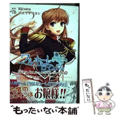 2025年最新】ワルキューレロマンツェ ノエルの人気アイテム