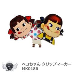 Item thumbnail for item ba19ac47-8e6f-4749-a614-151d97450c12