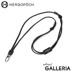 【正規取扱店】 エルゴポック ストラップ 紐 首掛け HERGOPOCH ネックストラップ ブランド 革 ショルダーストラップ 細め 本革 ひも レザーストラップ 単品 TC ソフトシュリンクレザー ストラップver.2 TCW-ST