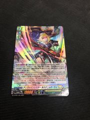 ヴァンガード ディヴァインシスター あろすこんれーちぇ ホロ 1枚