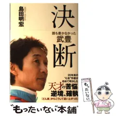 2024年最新】武豊 カレンダーの人気アイテム - メルカリ