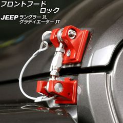 GWお値下げ☆トヨタ純正ハンドルロック 赤 - メルカリ