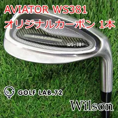 2025年最新】wilson aviatorの人気アイテム - メルカリ