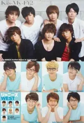 【中古】ポスター 両面ピンナップポスター(四つ折) Kis-My-Ft2/ジャニーズWEST(WEST.) duet 2014年9月号 綴じ込み付録
