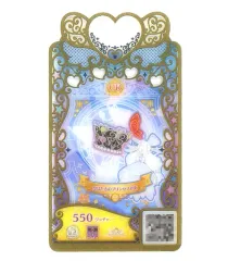 【中古】ワッチャプリマジ！  PM2-5-039[UR]：はばたきのプリンセスみあ