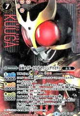 仮面ライダークウガライジングマイティ(X)(パラレル)(CB04-X02)(顔アップ)