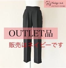 【アウトレットNeige公式】Neige,パール、パンツ、キレイめ、テーパード OPT40129NVK1