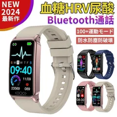 スマートウォッチ 日本製 血糖値 センサー 尿酸値 血圧測定 血中酸素 血中脂質 体温監視 心拍数 活動量計 歩数計 IP68防水 iPhone Android