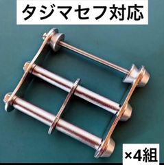 オールシルバー　タジマセフ対応 腰道具 腰袋 ニックス風 カスタム工具差し