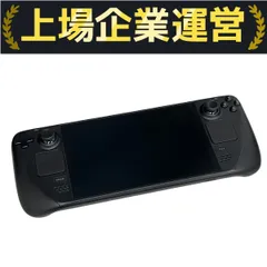 Valve Steam Deck 512GB スチームデック 旧モデル 美品 Amazon.co.jp: 【整備済み品】 Valve Steam Deck バルブ