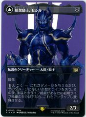 遊戯王/日本語版/ネフティスの鳳凰神/Sacred Phoenix of