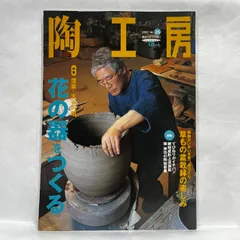 2025年最新】大谷司朗の人気アイテム - メルカリ