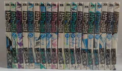 2025年最新】花マル伝 全の人気アイテム - メルカリ