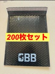 200枚 セット クッション封筒 大サイズ 封筒 通販用 メール便規定サイズ お得 ネコポス クロネコゆうパケット 対応