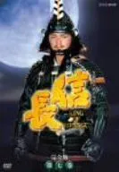 (未使用･未開封品)NHK大河ドラマ 信長 完全版 第四巻 [DVD] 212F2NBQ96L._AC_SY200_QL15_.jpg