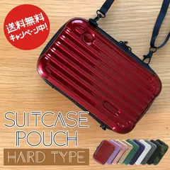 スーツケース型 ポーチ ミニスーツケース ハードケース 小物ポーチ 化粧ポーチ コスメポーチ メイクポーチ マルチポーチ 収納ケース トラベルグッズ