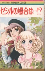 2025年最新】忠津陽子の人気アイテム - メルカリ