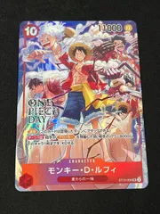 【新品未開封５セット】ONE PIECE DAY’25P-110 ルフィプロモ 新品未開封5セット】ONE PIECE DAY'25P-110 ルフィプロモ - メルカリ