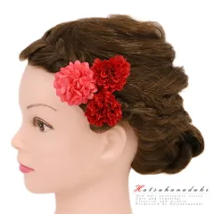 髪飾り 成人式 赤 振袖 袴 花 浴衣 夏祭り 花火大会 3点セット 小さい おしゃれ かわいい 小さい かんざし 卒業式 和装 FTS No.9-4507