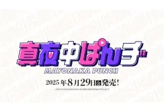 2025年最新】Divine cross secの人気アイテム - メルカリ