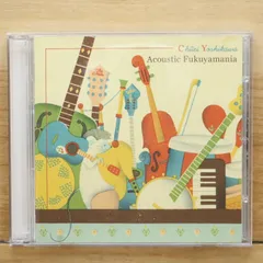 2025年最新】CHUEI_YOSHIKAWAの人気アイテム - メルカリ